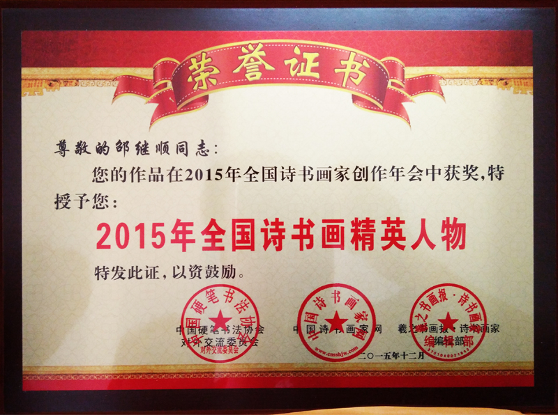 2015ȫԊӢsu(y)C